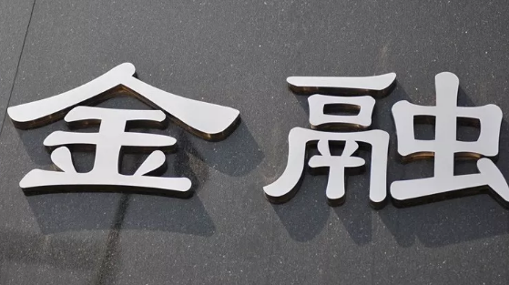 浙商證券研究員猝亡，金融行業(yè)連折七將，健康管理不能再等