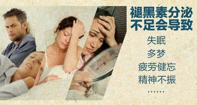 你知道開(kāi)燈睡覺(jué)的危害，有多大么？