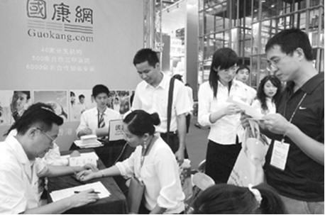 亮相高交會，國康欲當(dāng)國人“健康管家”