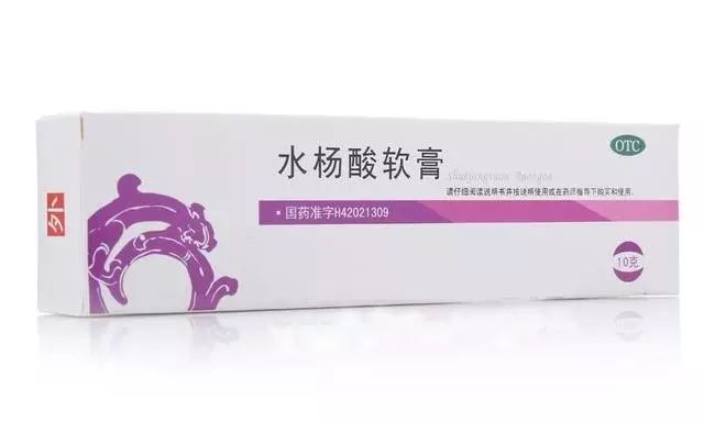 健康保險談腳氣病藥物