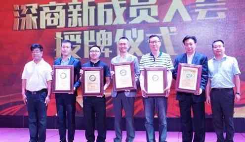 國康董事長楊華山應(yīng)邀參加會長主題論壇暨聯(lián)誼沙龍