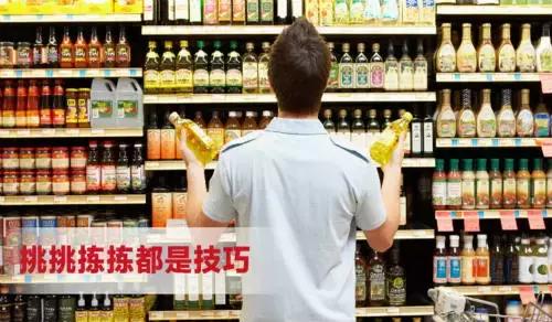 你以為你會選擇食用油嗎？