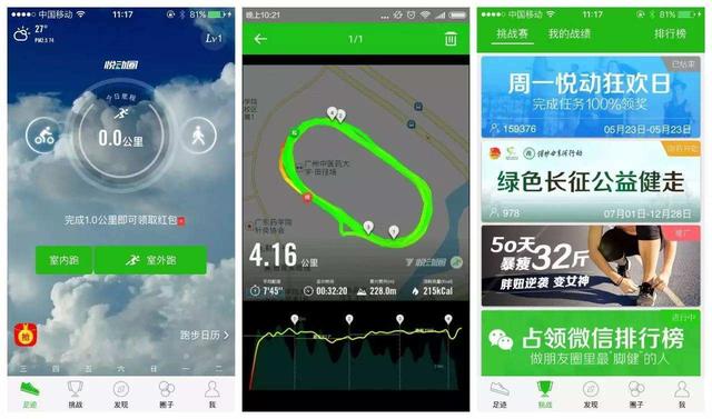 每天走那么多步，你有考慮過膝蓋的感受嗎？