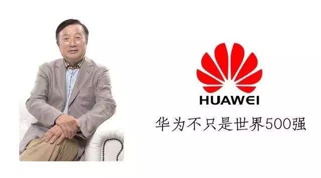 華為業(yè)績再創(chuàng)新高，國康高效解決華為干部就醫(yī)難題
