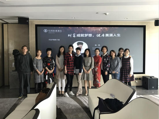 國康攜手農(nóng)行開展家庭醫(yī)生式“健康講座+名醫(yī)問診”系列活動，獲好評不斷