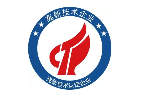 國(guó)康：國(guó)家高新技術(shù)企業(yè)認(rèn)證，最優(yōu)質(zhì)的服務(wù)保證！