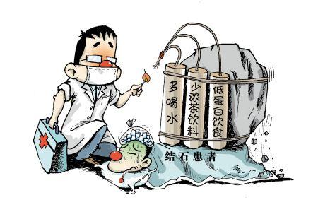 結(jié)石到底是怎么來的？怎么預(yù)防？讀完這三段話你就知道了