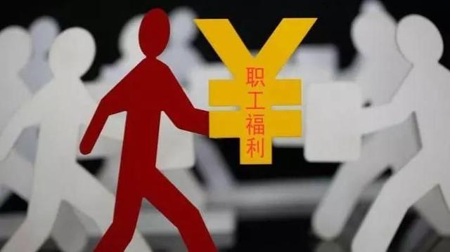 年輕人喜歡跳槽？可能是因?yàn)闆]有這項(xiàng)企業(yè)福利
