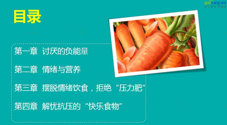 負(fù)能量情況要不得