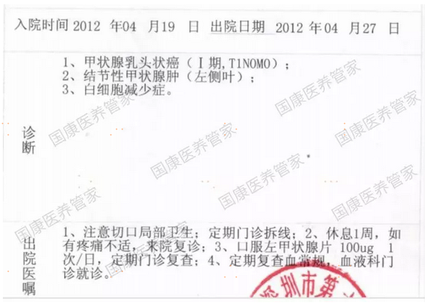 從抗癌模范到被“判”死刑，她到底經(jīng)歷了什么？