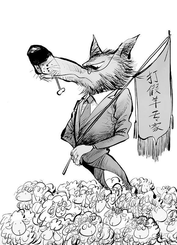 315來了？老司機(jī)手把手教你健康“打假”