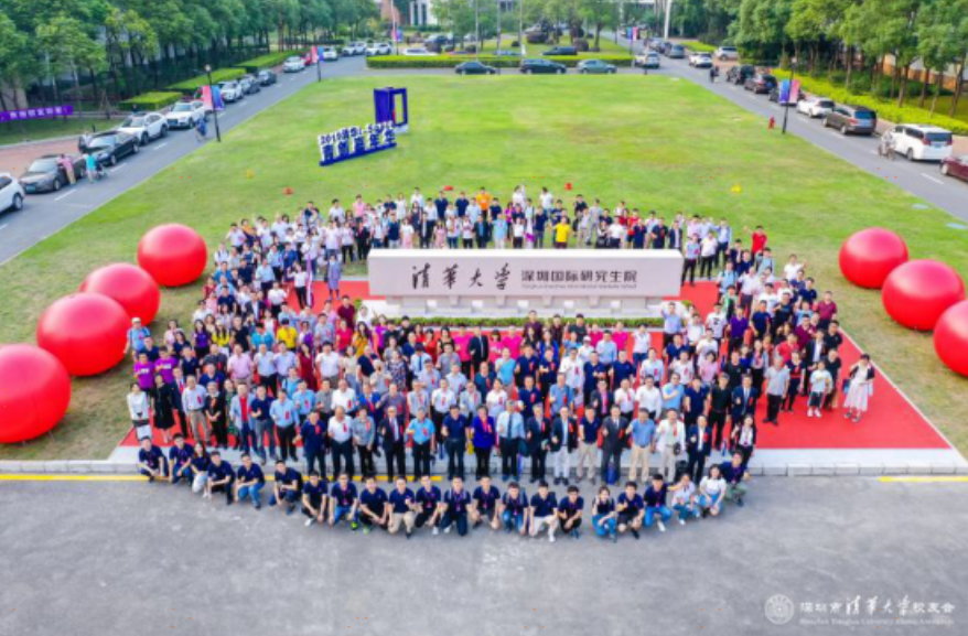 清華大學(xué)108周年,清華大學(xué)領(lǐng)導(dǎo)及校友齊聚深圳慶賀