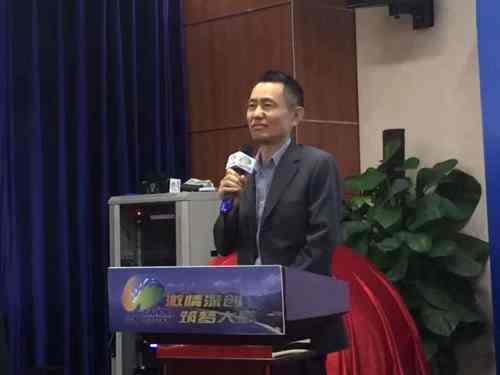 國康董事長楊華山出席第九屆中國深圳創(chuàng)新創(chuàng)業(yè)大賽并發(fā)表講話