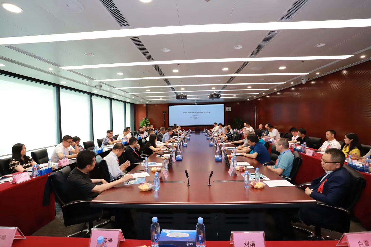 清華大學(xué)五道口學(xué)院校友座談會(huì)在太平金融大廈順利舉行