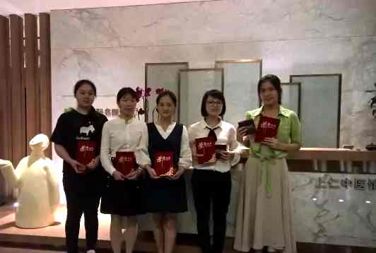 第七屆國康“愛心天使”表彰大會在深圳保健辦舉行