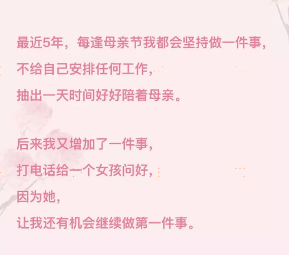 那天，我想扶母親去洗手間，但被她拒絕了
