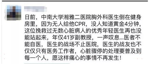 死神來了！每分鐘有1人因它死亡，如何避免死神悄然而至？