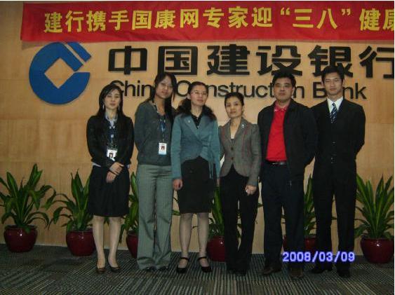 迎“三.八”國康健康沙龍走進(jìn)建行惠州分行