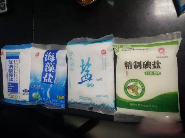 這些補碘的誤區(qū)，你都知道嗎？