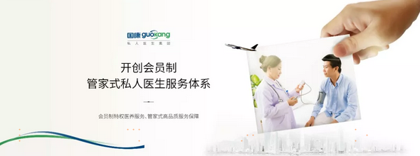 春節(jié)又將遠！對于80多歲的雙親而言，擁有專屬的醫(yī)養(yǎng)管家+私人醫(yī)生服務體系意味著什么？
