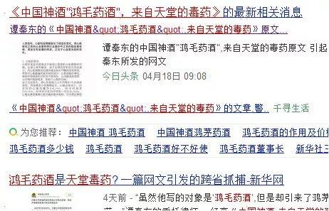 16.3億元！“鴻茅藥酒”事情告訴你要為爸媽的養(yǎng)老生活做點(diǎn)什么呢