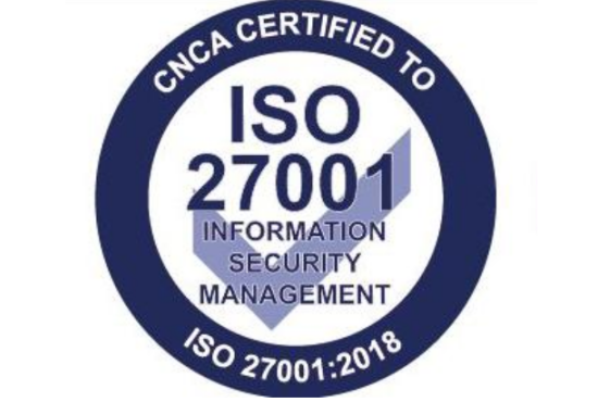 國康通過ISO27001權威認證，用戶隱私與信息安全管理體系再獲國際認可