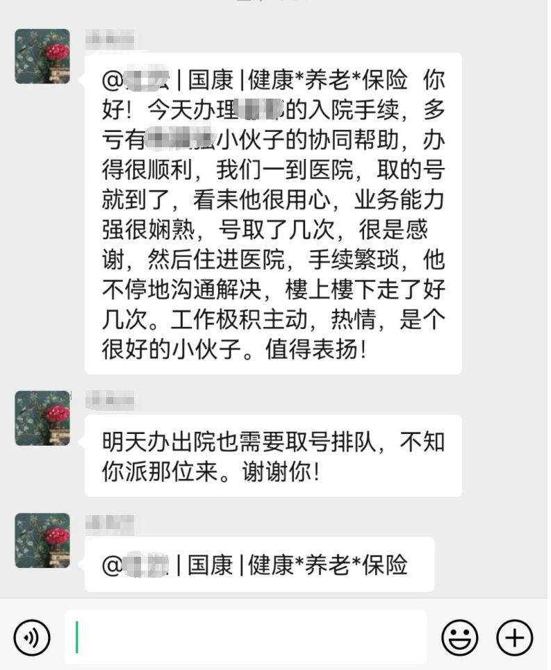 新冠無情、國康有愛，致敬屹立在疫情風(fēng)暴眼中的國康人！