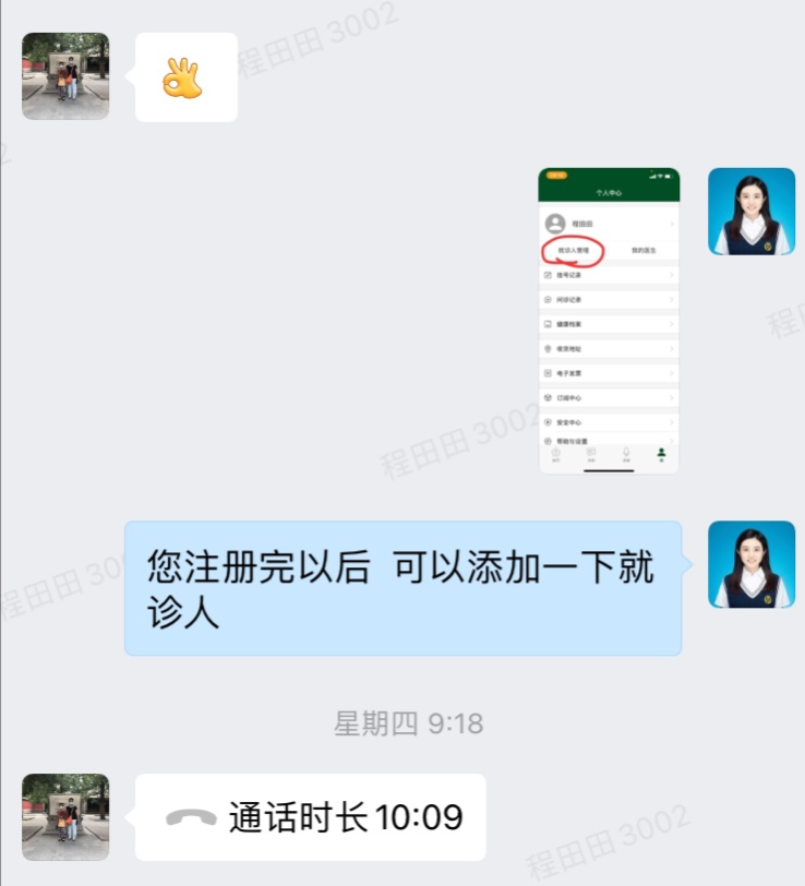 新冠無情、國康有愛，致敬屹立在疫情風(fēng)暴眼中的國康人！