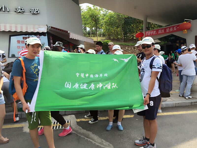 投身環(huán)保事業(yè)，國際凈灘日，國康在行動！ 第1張