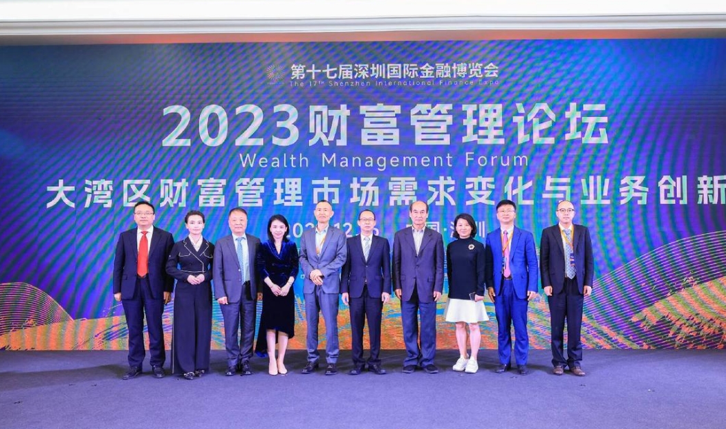 國(guó)康健康董事長(zhǎng)楊華山受邀出席2023財(cái)富管理論壇