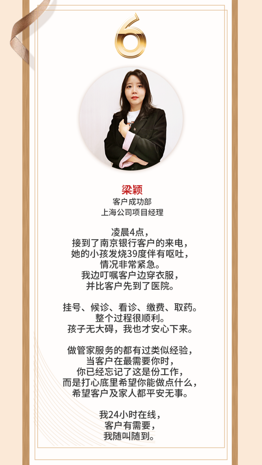 國康15周年巡禮二丨15個故事繪成一封國康的情書送給你