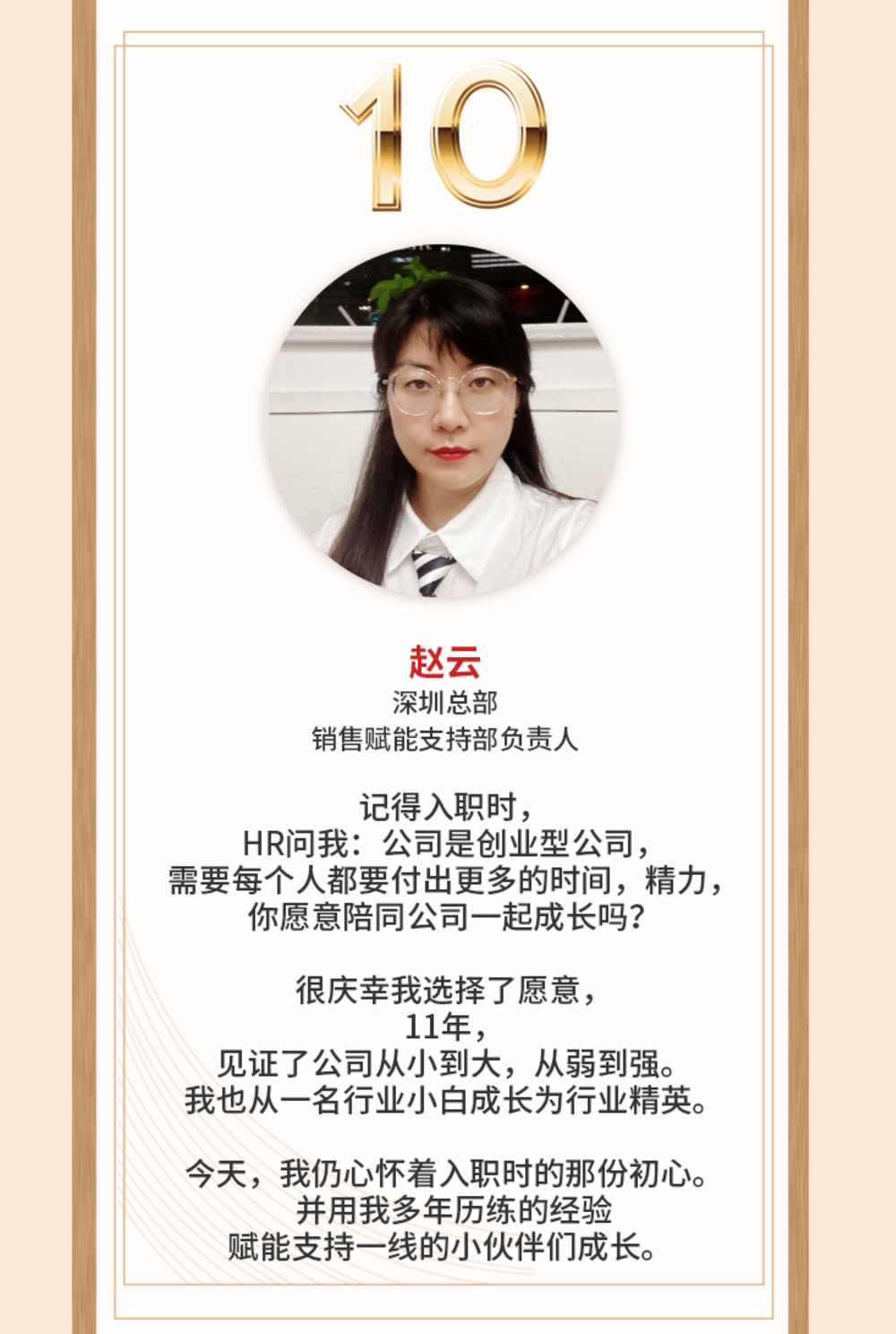 國康15周年巡禮二丨15個故事繪成一封國康的情書送給你