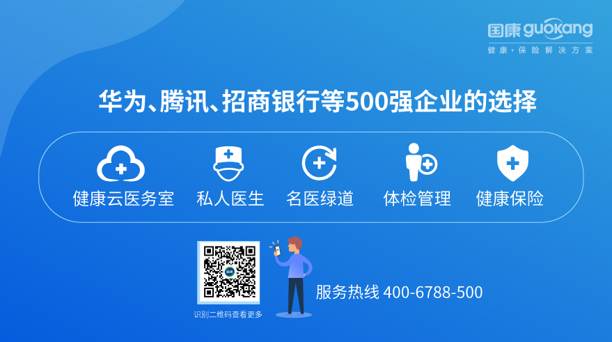 國康信息安全管理體系再獲ISO27001認(rèn)證！