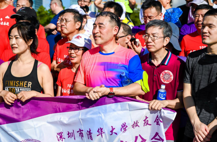 國康健康護(hù)航深圳特區(qū)40周年紀(jì)念暨清華校友迎清華110周年接力跑活動(dòng)