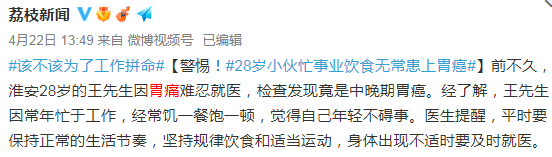 那些總因?yàn)槲竿凑埐〖俚膯T工，現(xiàn)在都怎么樣了？