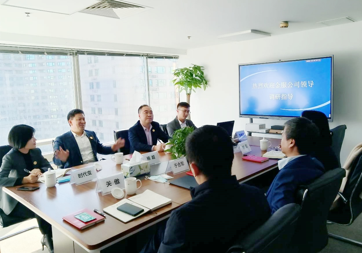 北京金融街服務中心領導蒞臨國康健康考察指導  探討行業(yè)創(chuàng)新協(xié)同發(fā)展