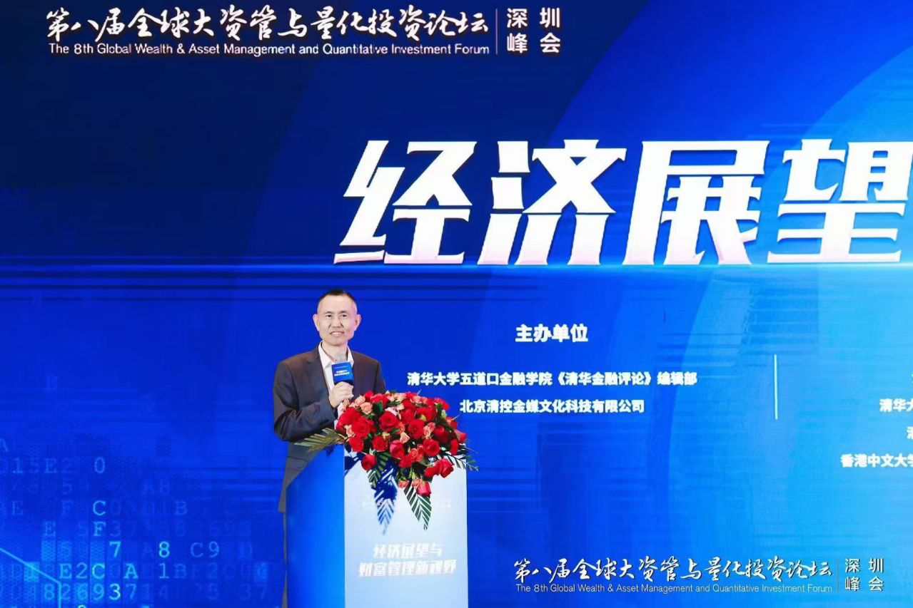 國(guó)康董事長(zhǎng)參加清華五道口全球資管和量化投資高峰論壇簡(jiǎn)報(bào)