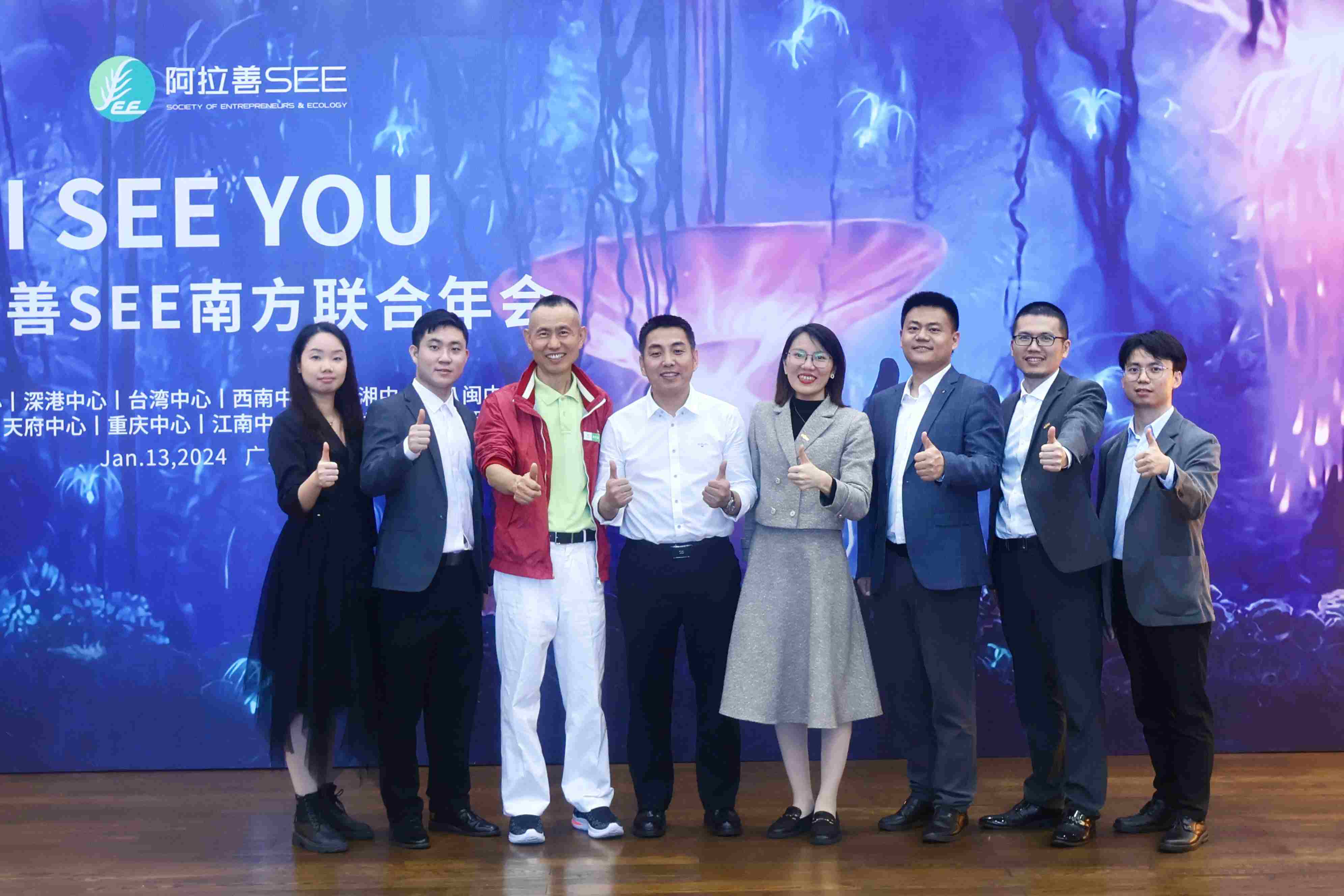 阿拉善SEE 生態(tài)協(xié)會(huì)二十年，國康攜手會(huì)親“健康再出發(fā)”