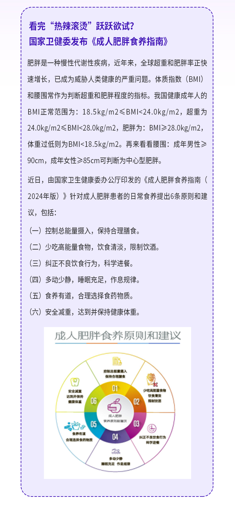 一年減100斤，人人都能做到嗎？