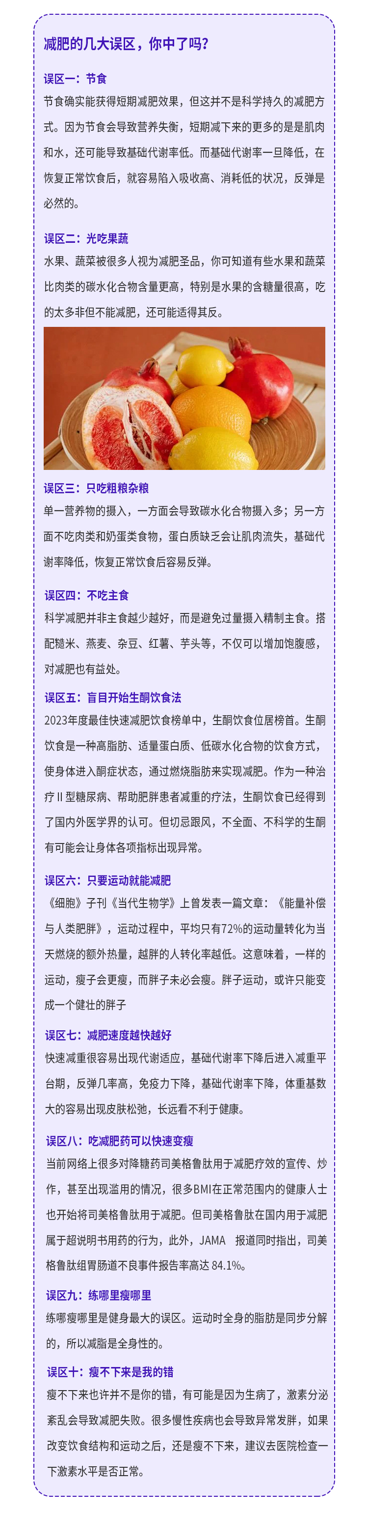 一年減100斤，人人都能做到嗎？