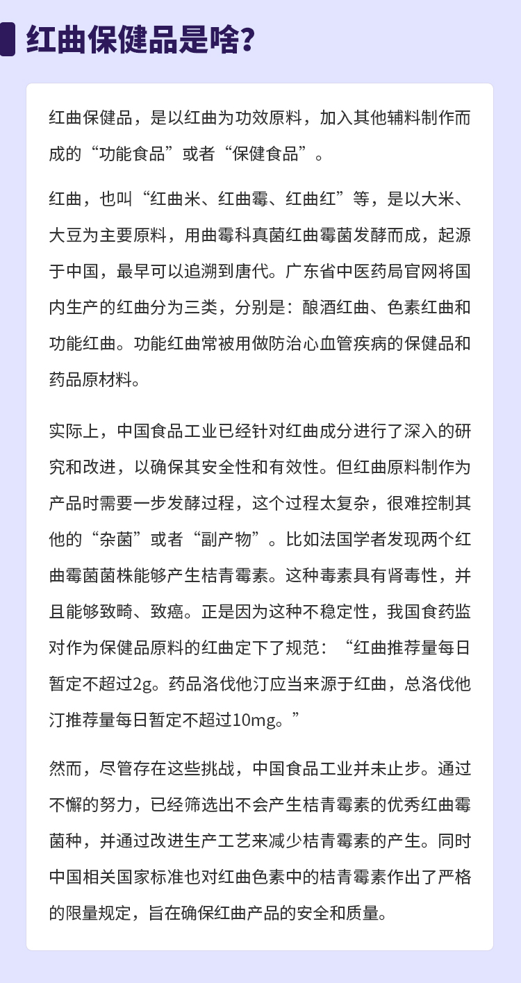吃對(duì)養(yǎng)生 ，吃錯(cuò)中毒！保健品怎么吃科學(xué)